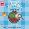 Foodie_detectives