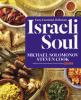 Israeli_soul